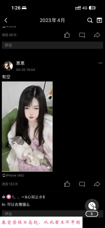 赣州宁宁 第1张