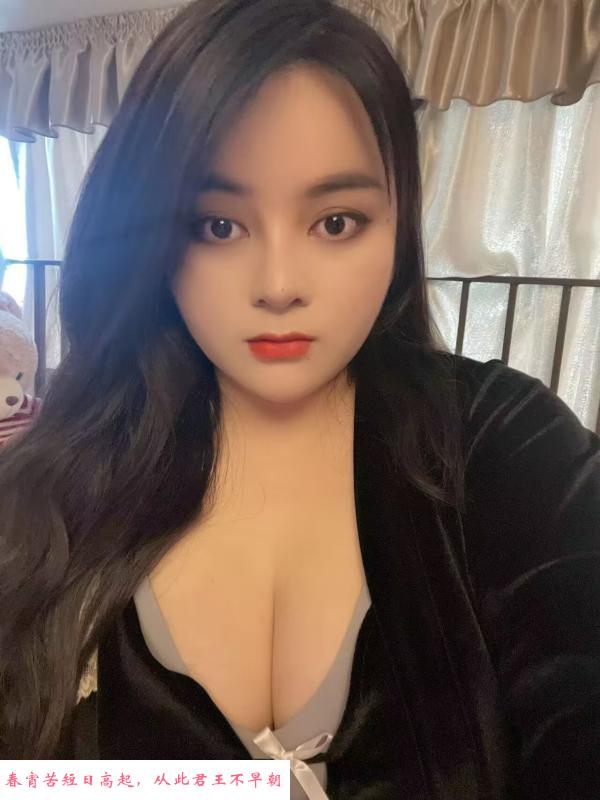 贵阳朋友介绍骚女 第1张