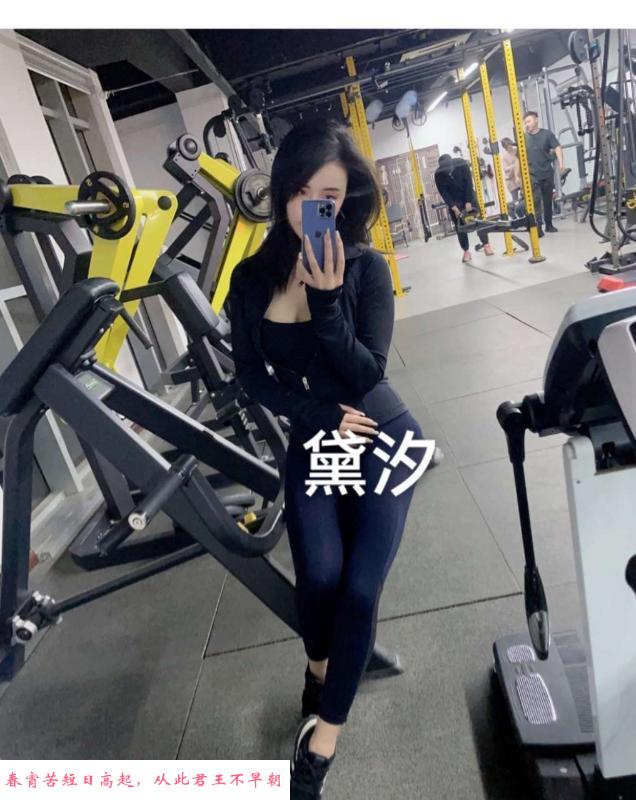 瑜伽老师黛汐 第2张