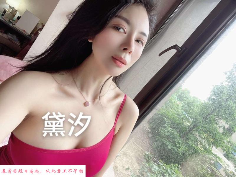 瑜伽老师黛汐 第3张