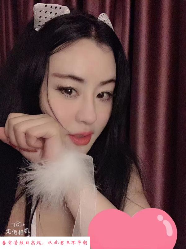 广州美女sisi 第1张