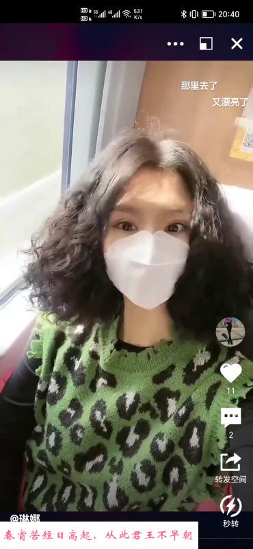 石家庄高挑气质美女 第1张