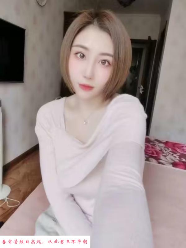 颜值不错的少妇 第2张