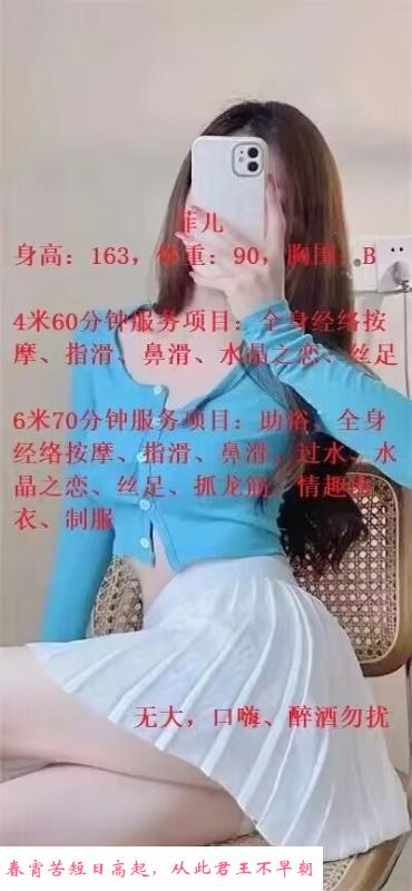 昌平轻熟女的小活 第4张