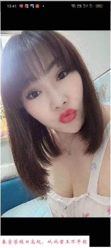 汇景家园中项妹子 第2张