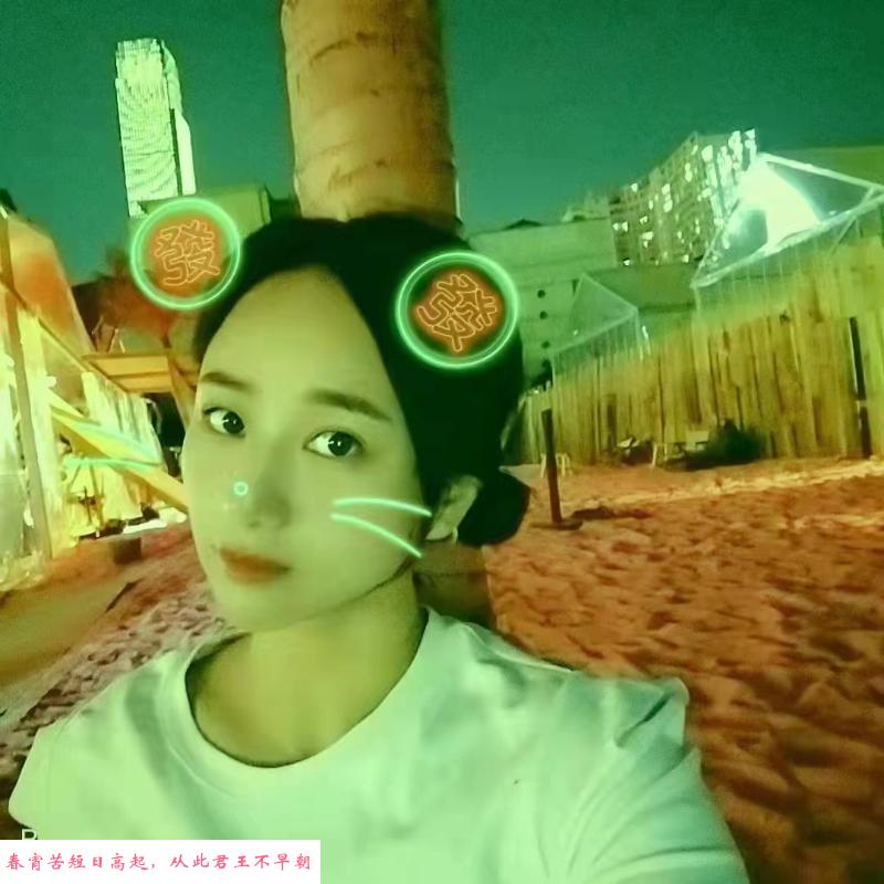 南昌琪琪 第3张