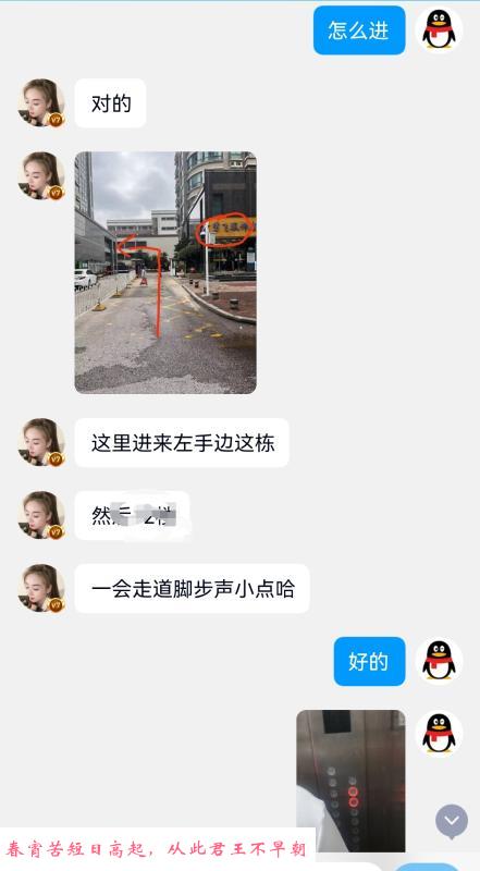 胜太路少妇 第3张