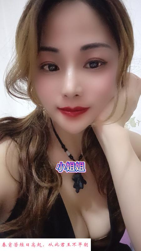 青岛毒龙皇后 第2张
