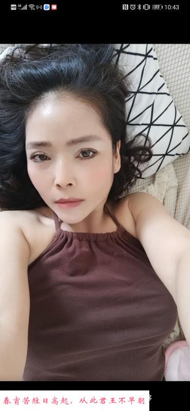 性感云南美女 第3张