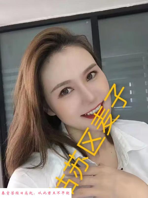 笑容可人的女佣 第3张