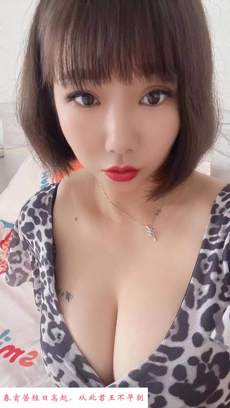 坂田巨乳甜甜 第1张