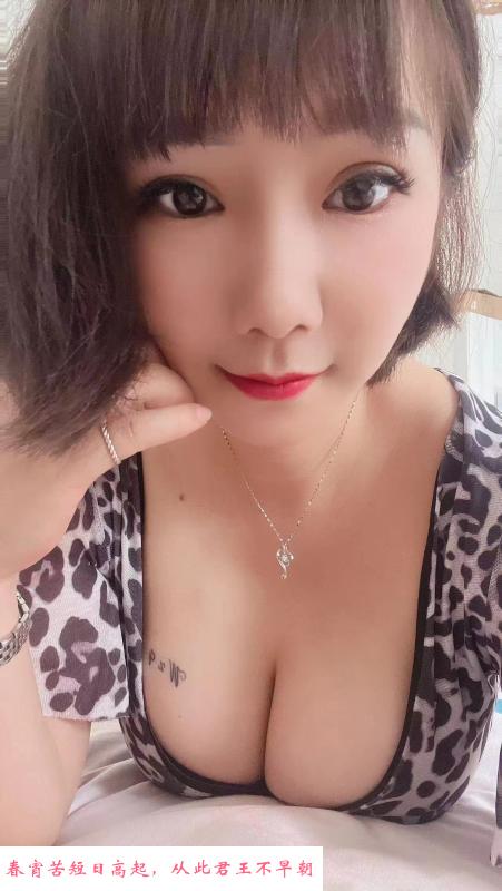 坂田巨乳甜甜 第2张