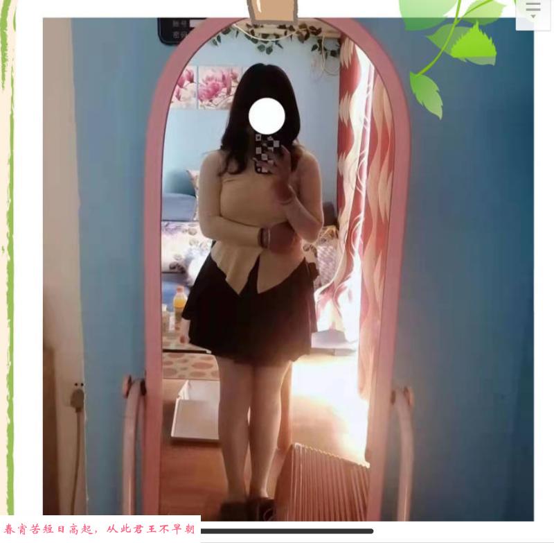 高新胖妹 第1张