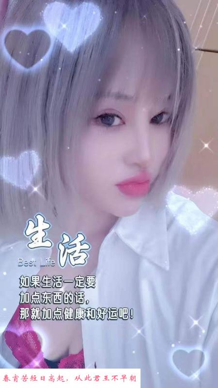河北骚女 第1张