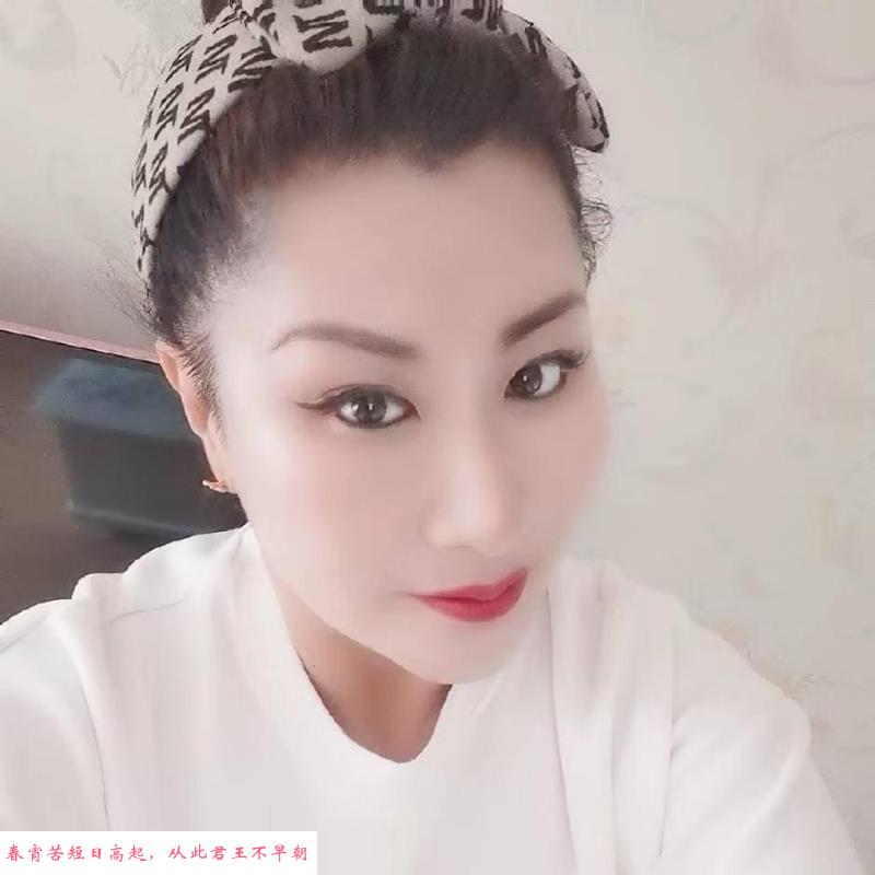 瑶海东北大妞 第1张