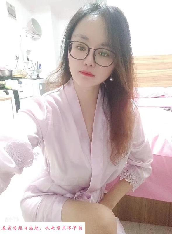 眼镜姐姐涵涵 第3张