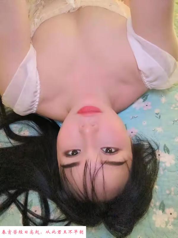 莘庄居家小妹 第3张