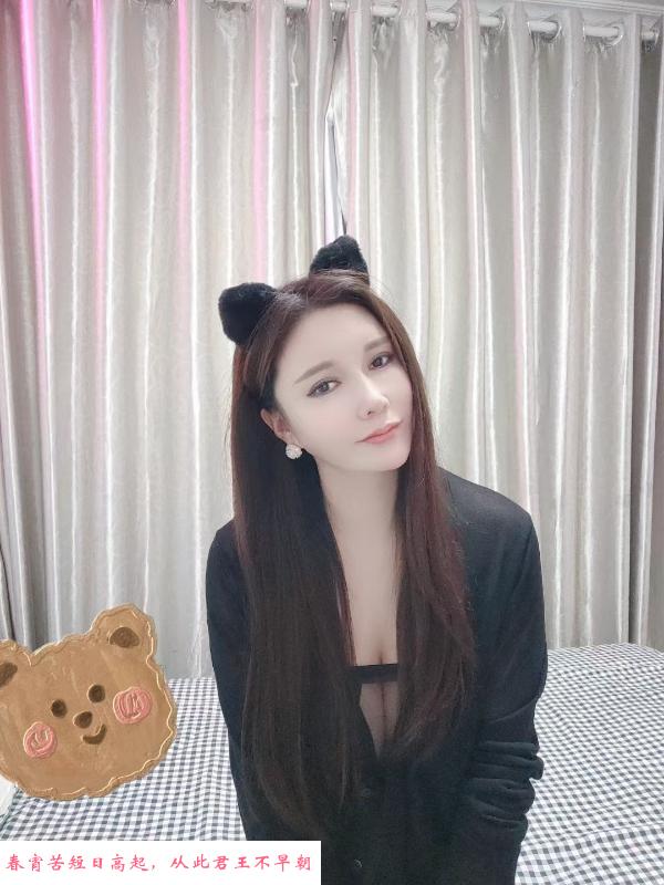 南京大波口活好少妇 第1张