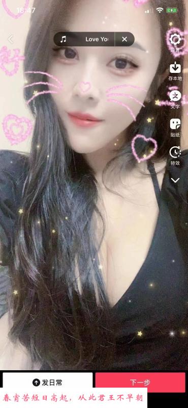 汉口循礼门骚婷婷 第2张