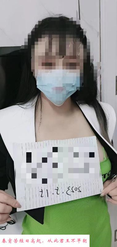长宁本人自荐 第1张