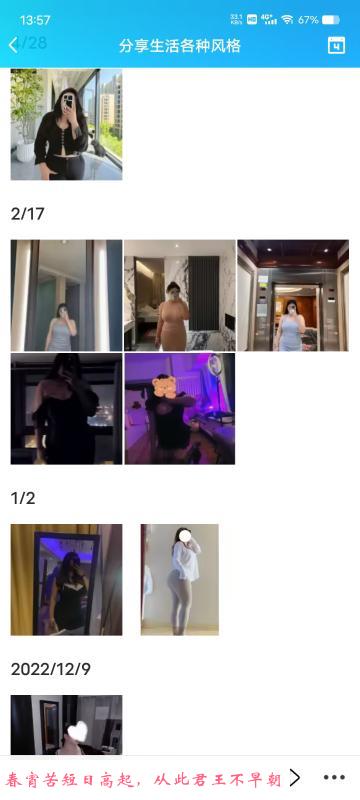 南昌BBW 第2张