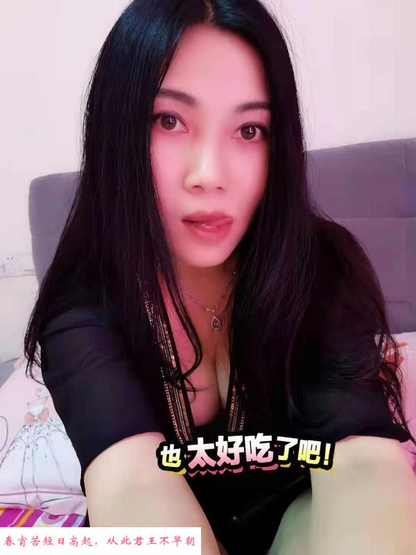 南昌红姐 第2张