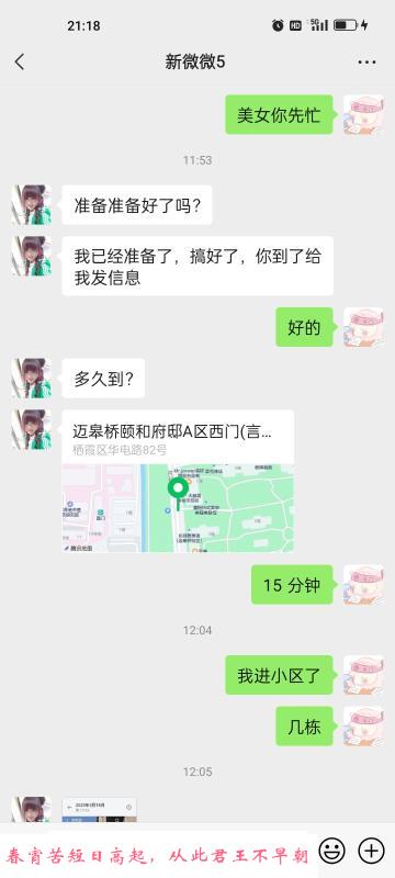 大奶吞精骚妇 第2张