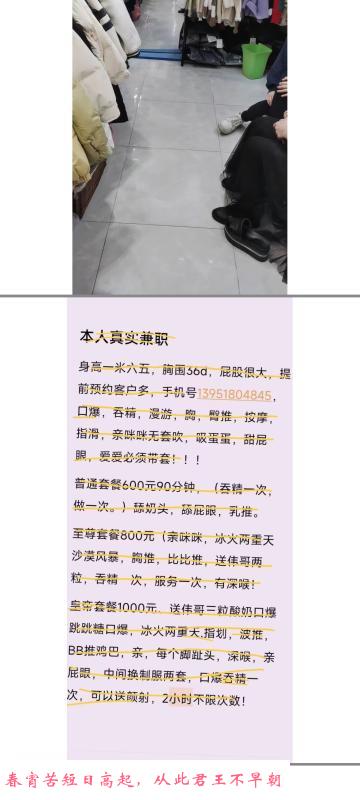 大奶吞精骚妇 第3张