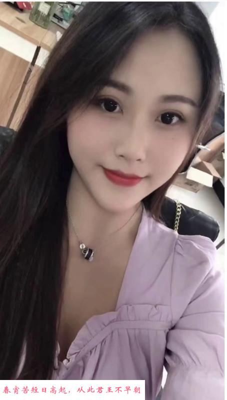 布吉骚小雅 第1张