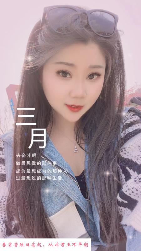 大奶绿茶妹 第3张