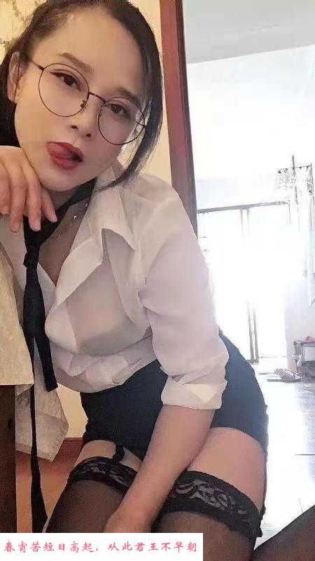 建邺性感御姐 第2张