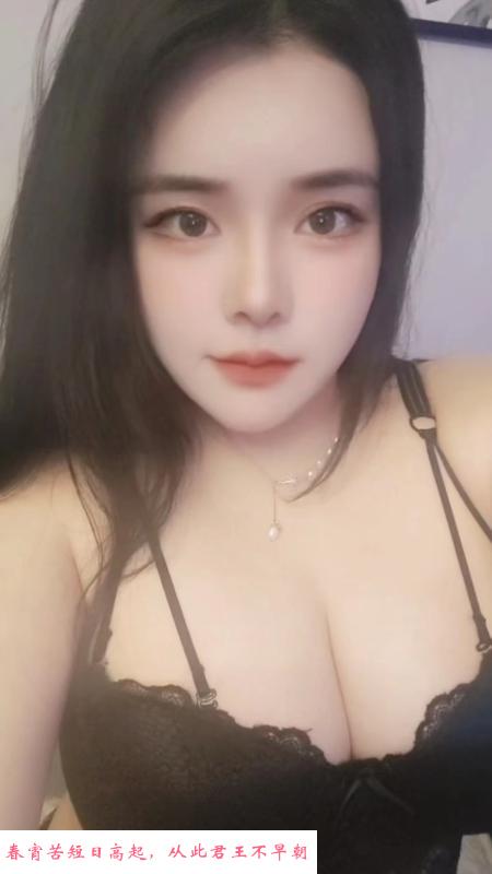 王家湾御女 第1张