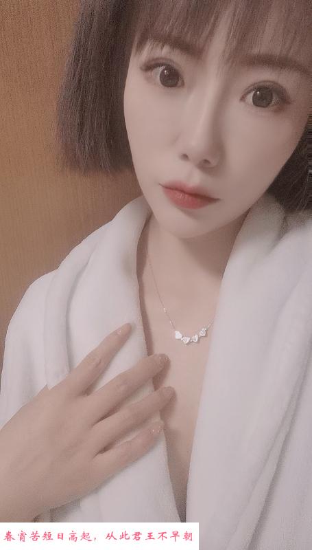 蜀山完美身材小少妇 第4张