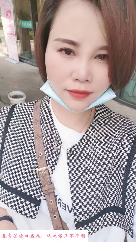 风骚少妇 第1张