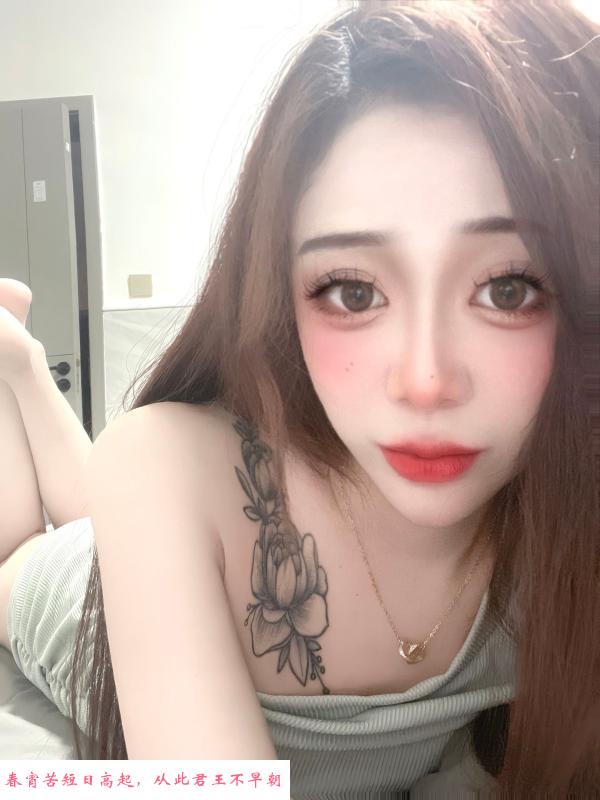 大眼纹身妮妮 第1张