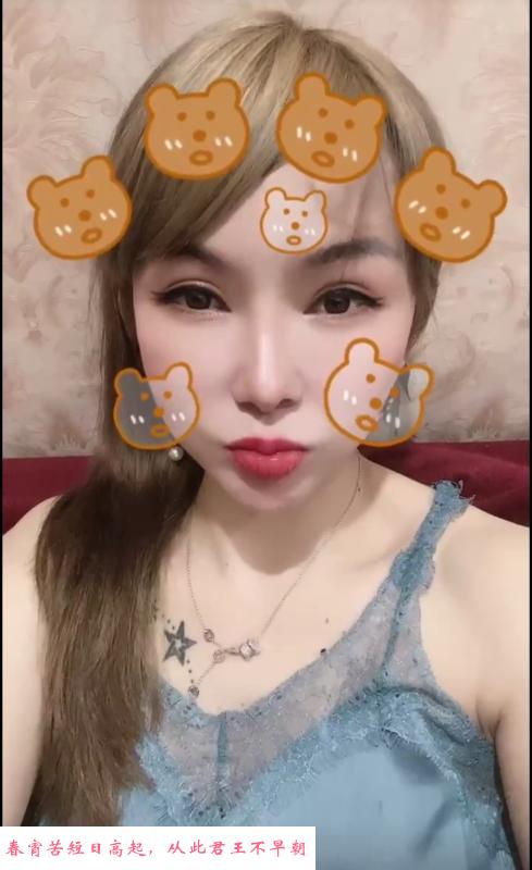 黄浦制服雪儿妹子 第2张