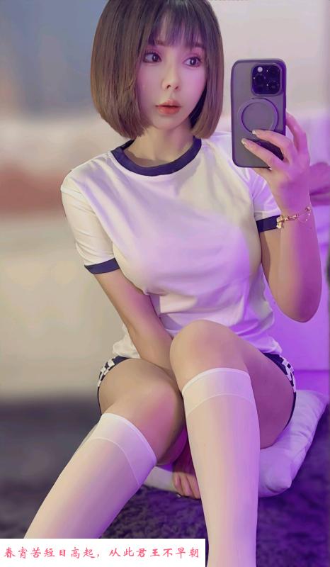 福田女友系妮妮 第3张