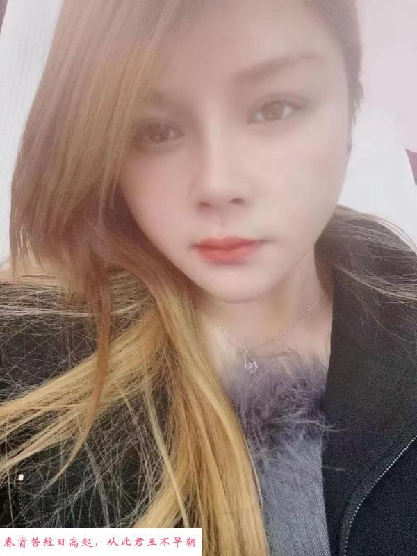 雨花性价比妹子 第1张