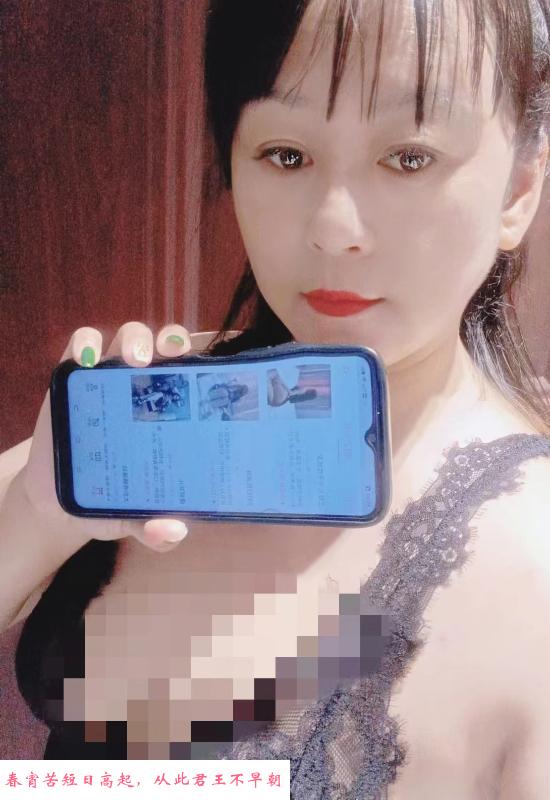 体验东北少妇 第2张