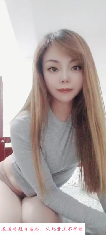 开福区少妇兮兮 第4张