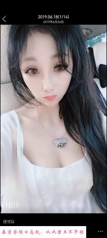 塘沽宝宝 第2张