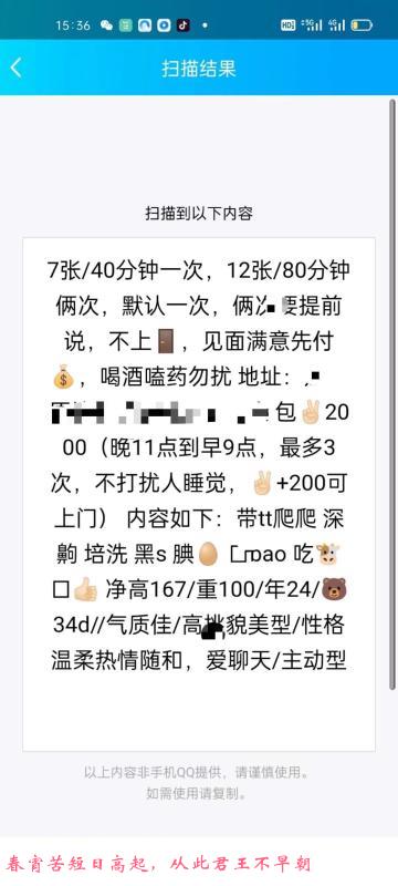 西安凤楼 第1张