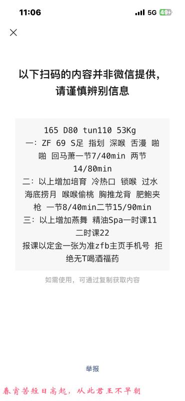 河西赵亦欢 第1张