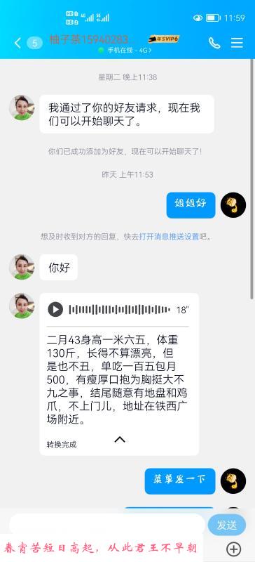 熟女泄火 第2张