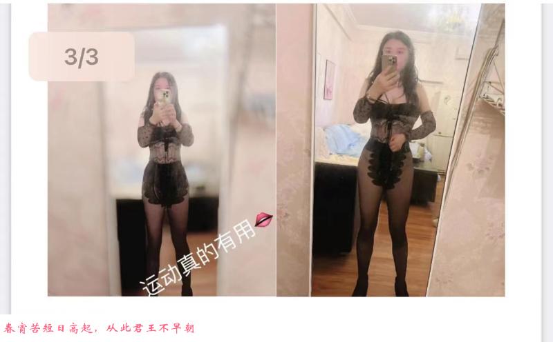 可三通小嫂子 第1张