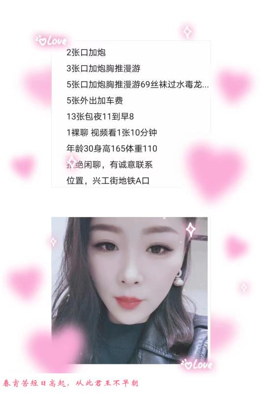 大连西安路少妇 第3张