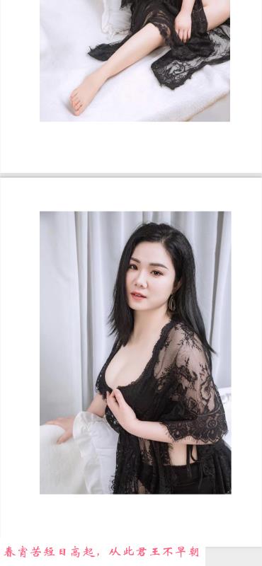 大胸服务型少妇 第1张