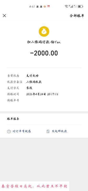 龙岗啊灵体验不错 第4张