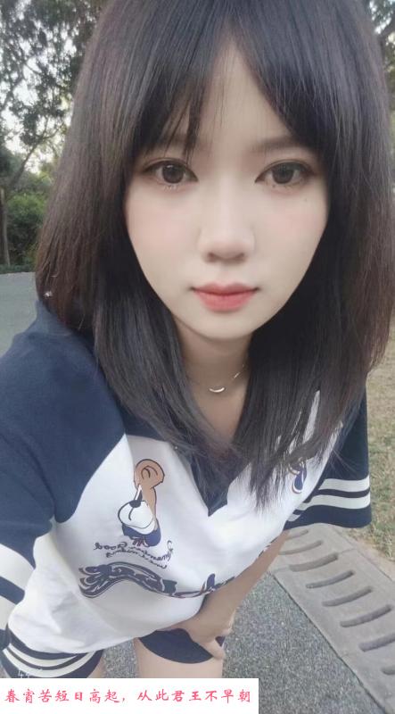 短发气质小雪妹妹 第1张
