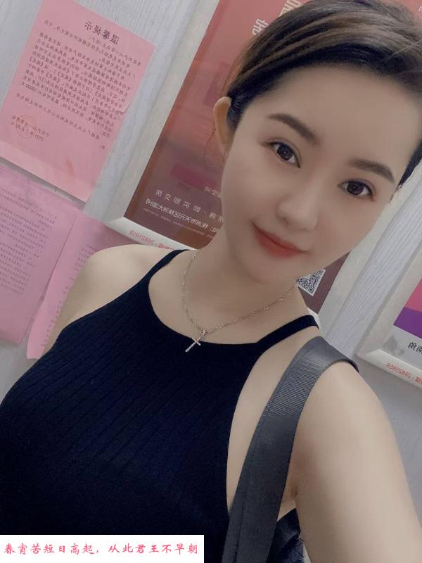 鼓楼少妇 第2张